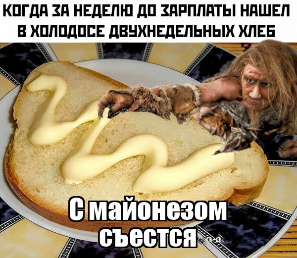КПП ЗП НЕДЕЛЮ дП ЗПРПЛПТЫ НдШЕП В ХПЛПДПБЕ дВНХНЕдЕПЬНЫХ ХЛЕБ