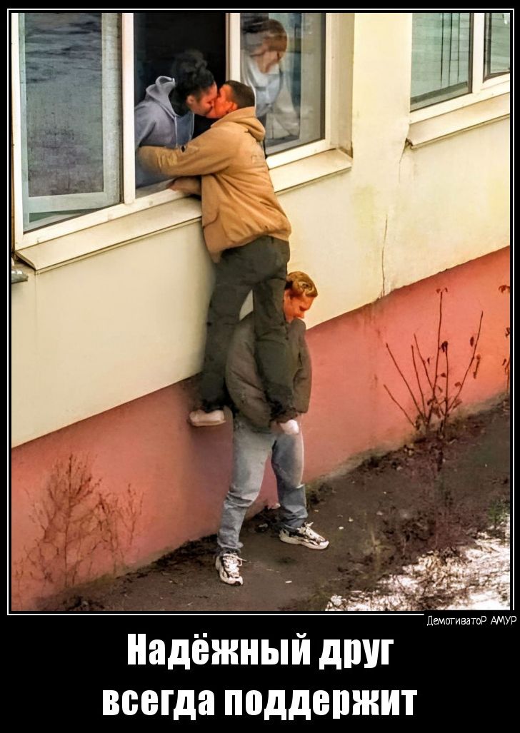 Надёжный дшп всегда поддержит