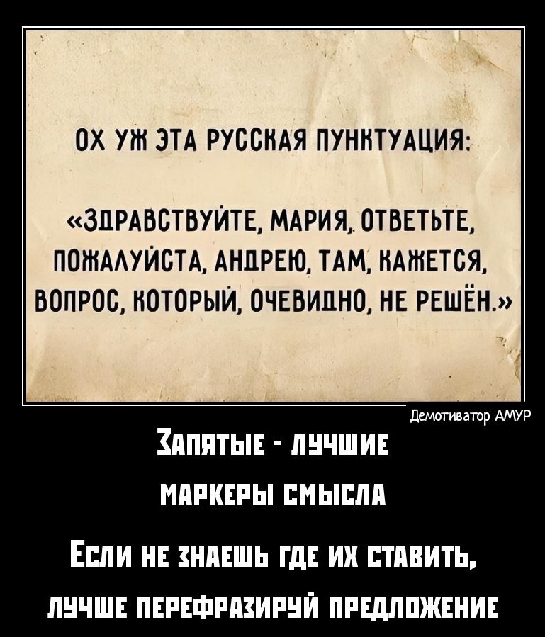 ПХ ут ЭТА РУССКАЯ ПУННТУАЦИЯ ЗПРАВБТВУИТЕ МАРИЯ ОТВЕТЬТЕ ПОШААУЙСТА АНПРЕЮА ТАМ ИАЖЕТБЯ ВОПРОС КОТОРЫЙ 0ЧЕВИЦН0 НЕ РЕШЁН Шамаш мм пппты личии плиты шыш ЕШИ ИПЕШЬ ГДЕ ИХ ППВИТЪ ЛЦЧШЕ ПЕРЕФРВИРЦЙ ПРЩПЖЕМИЕ