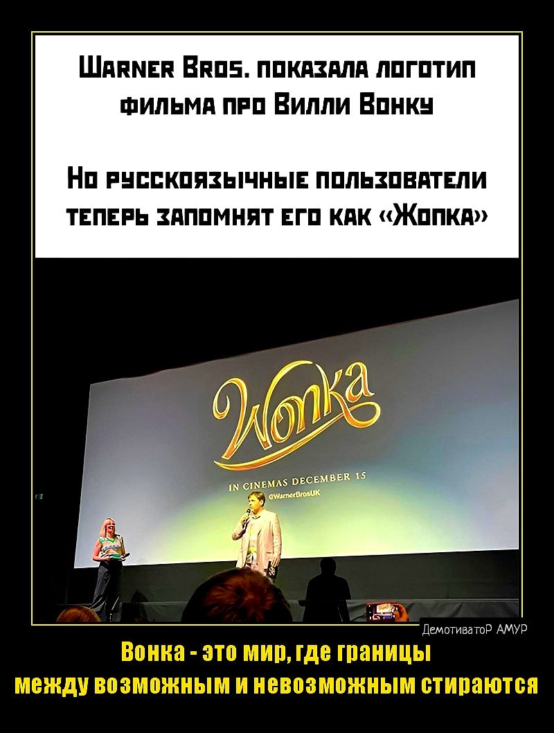 Шпиц Еппв пишим ппгптип шипьмя пгп Вилли Впнкн Нп пнппкпязычны ппльзпнятвли тапки дппмнят гп кпк Жппкп ШШШ 310 мин дБ ПЯИИЦЫ МЕЖДУ воатжиым И ИБППММШШЫИ ЕТИПВЮТСП