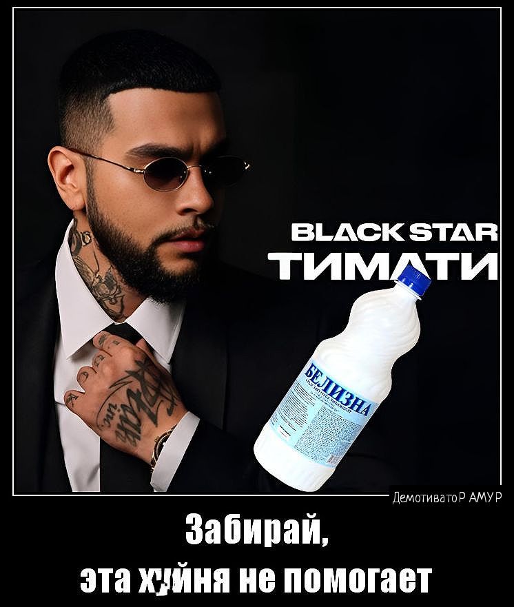 Забипагъ эта камня не помогает