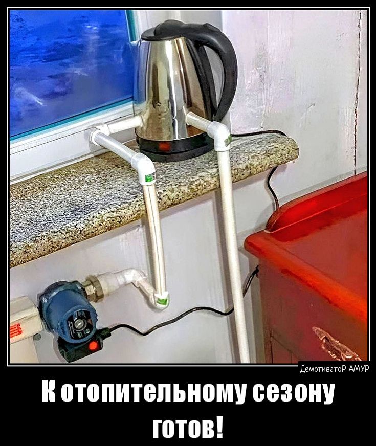 ОТОПИТЕЛЬНПМУ 0036 ЮЮВ