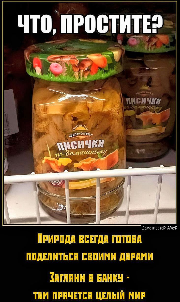 чтопгоети