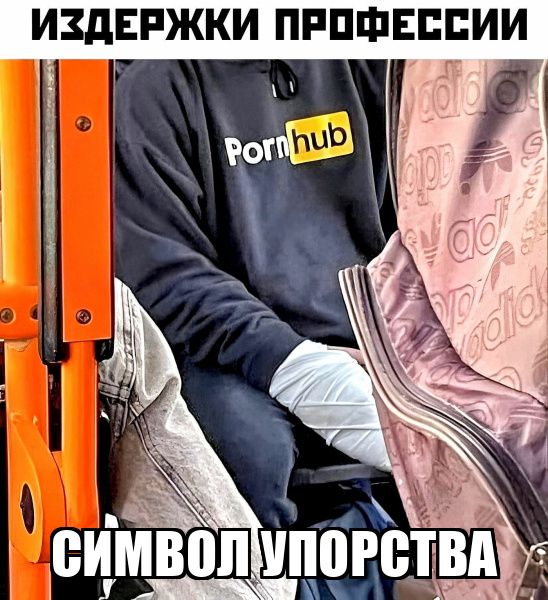 ИЗДЕРЖКИ ПРПФЕПБИИ