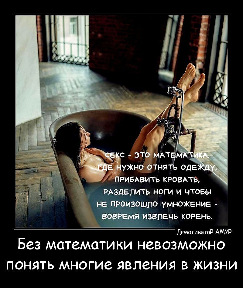 Ринвить кронть гь ноги и чтобы т УМНВЖЕНИЕ Печь киРвнъ _Цитгиптчд АМУР Без МОТеМОТИКИ НЗВОЗМОЖНО ПОНЯТЬ МНОГИЗ ЯВЛЗНИЯ В ЖИЗНИ