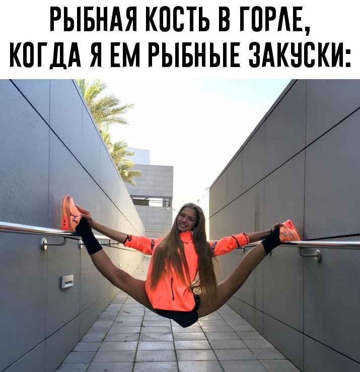 РЫБНАЯ КПСТЬ В ГПРАЕ КПГДА Я ЕМ РЫБНЫЕ ЗАКНБКИ