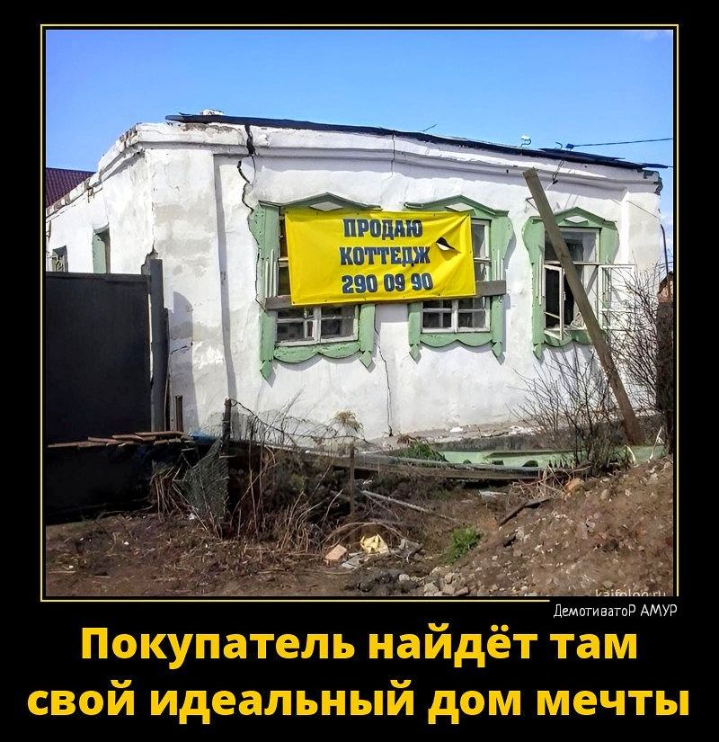 тп и шп п