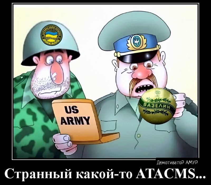Странный какой то АТХС 15