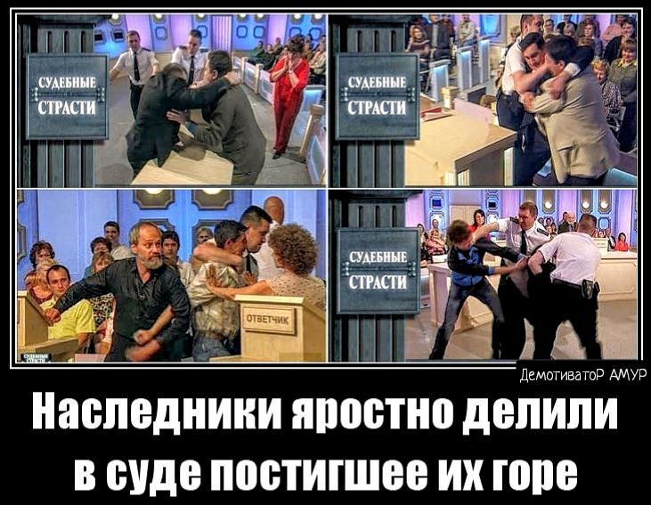 ИЯБПЕДИИИИ ИШЮТИП дЕИИПИ В суде ПОБТИГШЕЕ их В