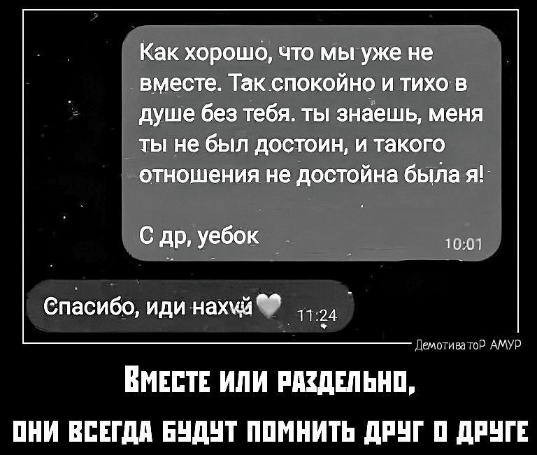 епасидбд иди нахуй вы Виш или ишшьип пни виш видит ппииить шшг п двиг