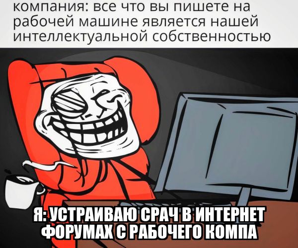 компания все ЧТО ВЫ ПИШЕТЕ на рабочеи МдШИНЭ ЯВЛЯЕТСЯ НВШЕИ интеллектуальной собственностью п УВТРАИМШ сгпч В ИНТЕРНЕТ ФОРУМАХ РАБПЧЕЮ КПМПА