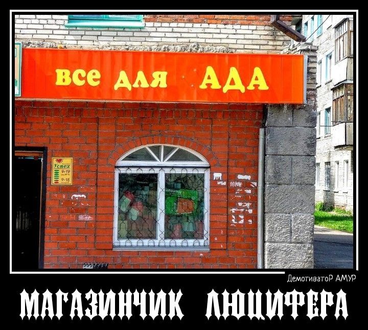 магаёшнчик пюииёіівгіі
