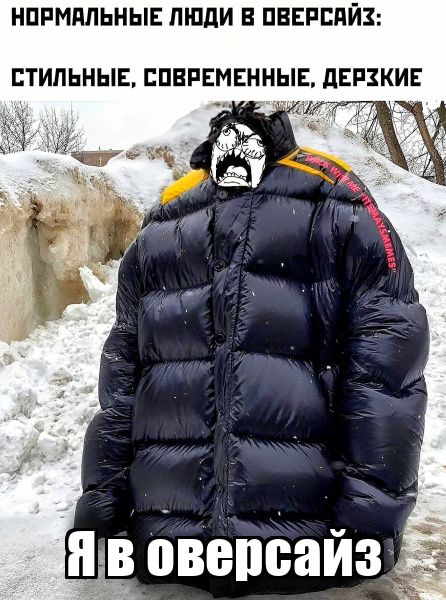 НПРМПЛЬНЫЕ ЛЮДИ В ПВЕРППЙЗ СТИЛЬНЫЕ СПЕРЕМЕННЫЕ ЛЕРЗКИЕ