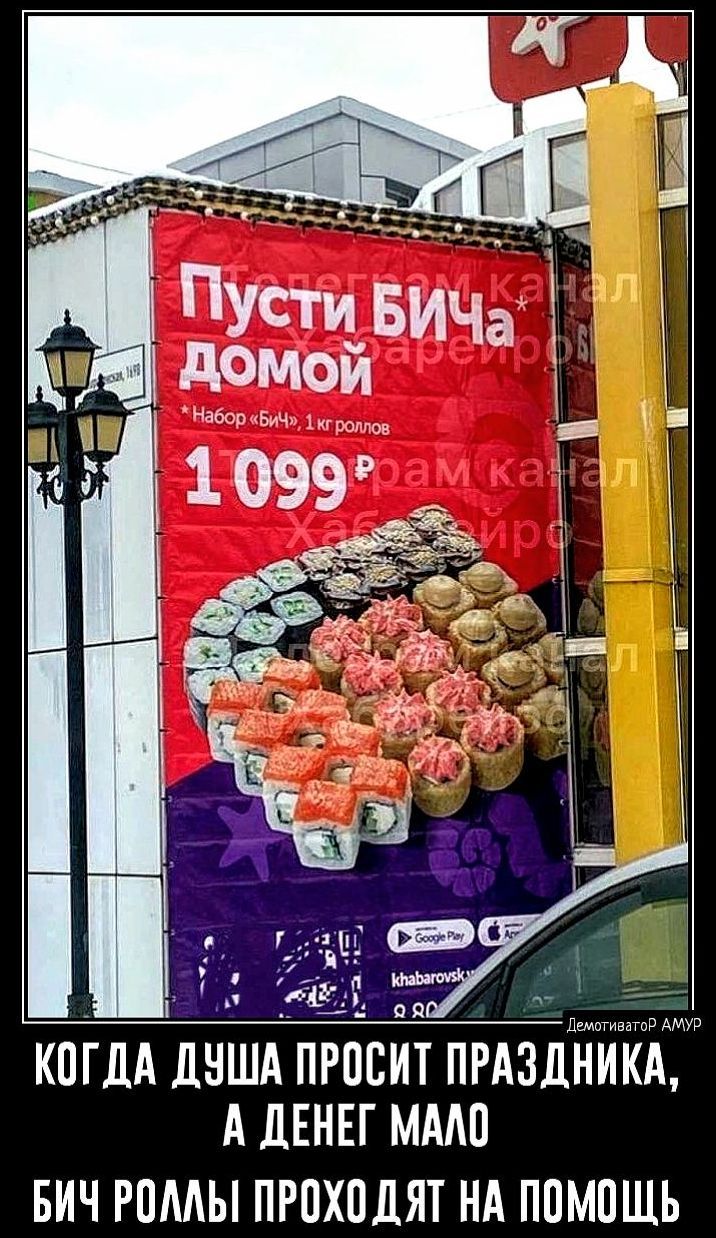 А ДЕНЕГ МАМ БИЧ РПМЫ ПРОХОДЯТ НА ППМПЩЬ