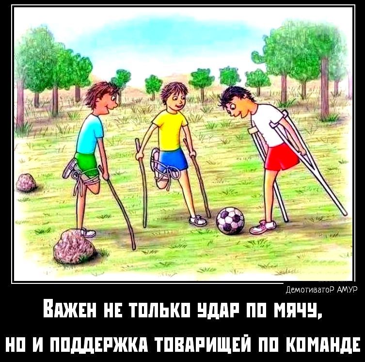 ШШШ ТПЛЫШ НДПР ПП ПЧ П И ППддЕРЖКП ТПВПРИЩЕЙ ПП КПШПЩЕ