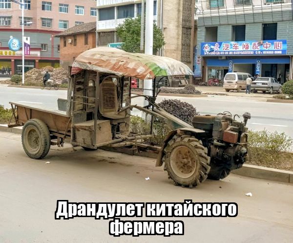 Фепмепа