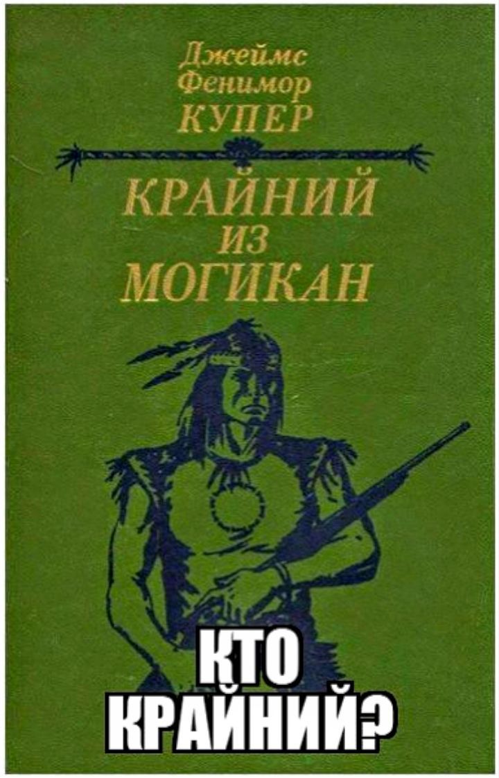 Ъюеймг Фа нимор КУПЬР КРА1ЙНИЙ МОГПКАН Шо _ НРАИНИИ