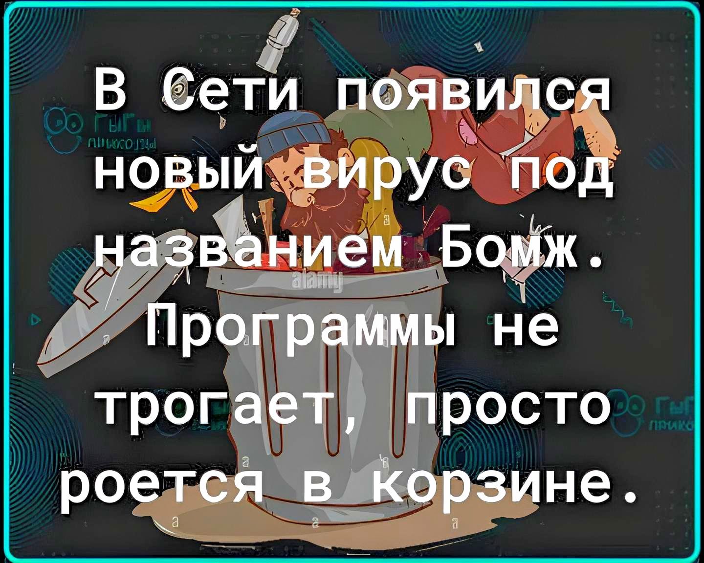 В етй лоявиЪс новыйёёйруа по