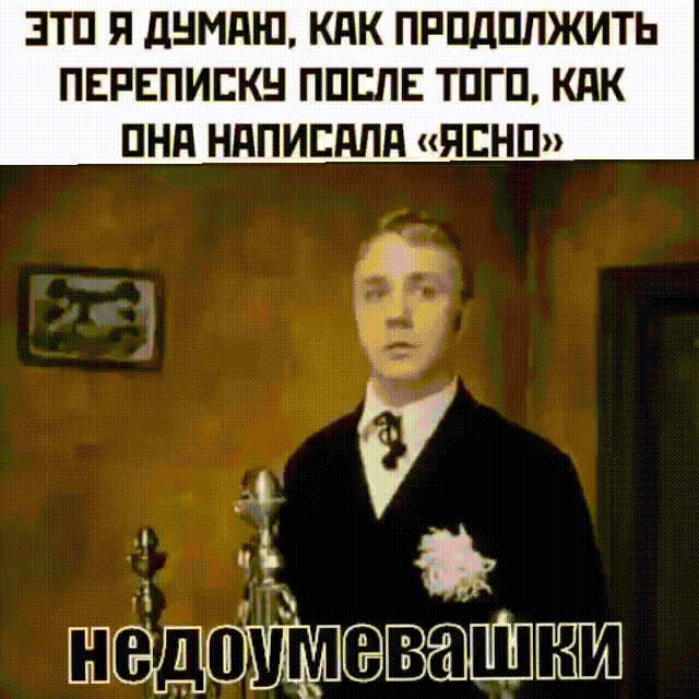 ЭТП Я ЦНМПШ КЛК ПРПДПЛЖИТЬ ПЕРЕПИЕКН ППЕЛЕ ТПГП КПК ПНП НдПИЕдПП ПЕНП 1 к пашни