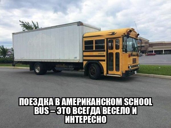 ПВЕЗДМ В АМЕРИШШЩШМ ЗЫШЩ ВИЗ ЗП ВБЕШП ВЕБШП И ИШЕРЕЫШ
