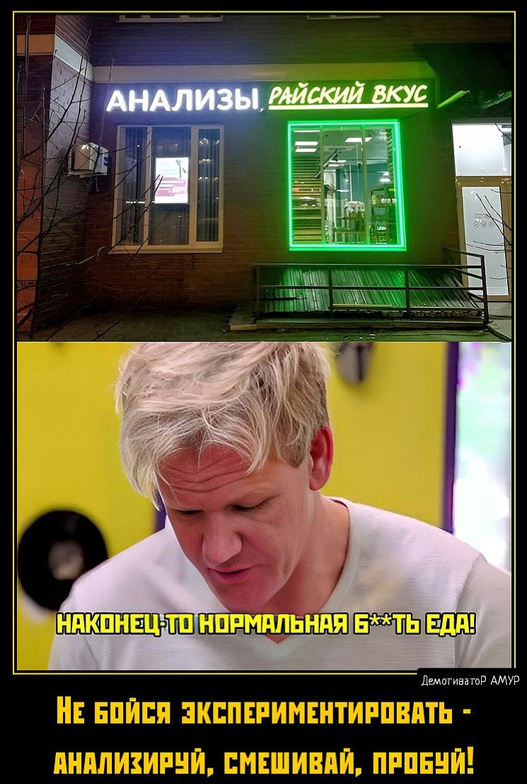 Митино щуп