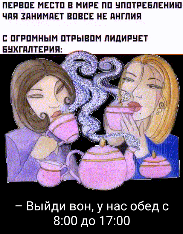 ПЕРЕПЕ МЕЕТП В МИРЕ ПП ППТРЕЕЛЕНИЮ ЧИП ЗИНИМИЕТ ЕПЕСЕ НЕ ПНГПИЯ ПГРПМНЫМ ПТРЫЕПМ ПИДИРВЕТ БНХГППТЕРИП Выйди вон у нас обед с 800 до 1700
