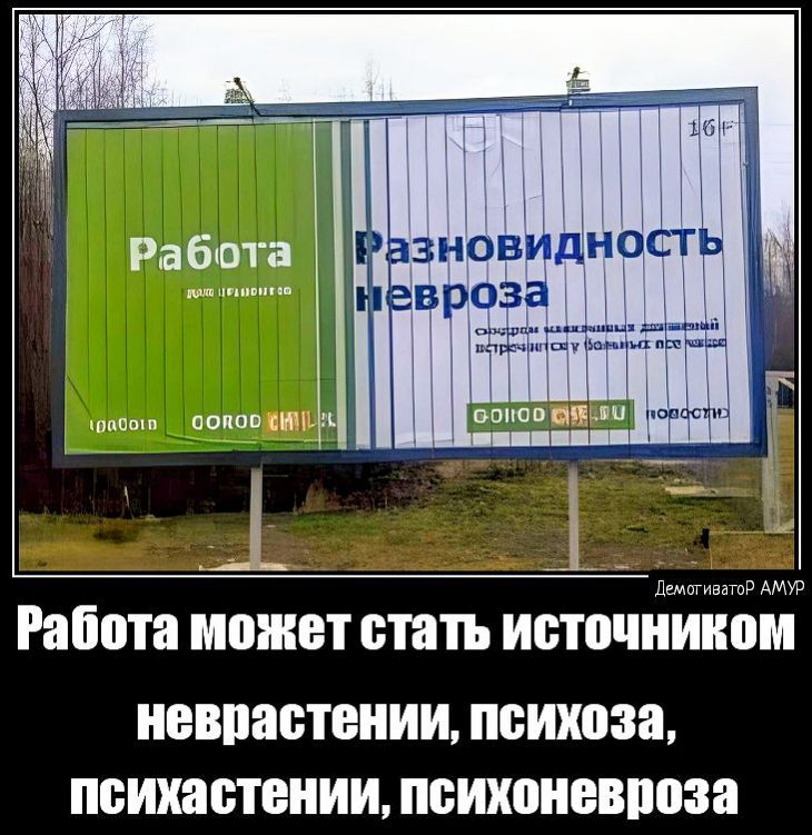 ЕВПЩПЕПИИ психоза психастеиии ПОИХШЮВППЗЗ