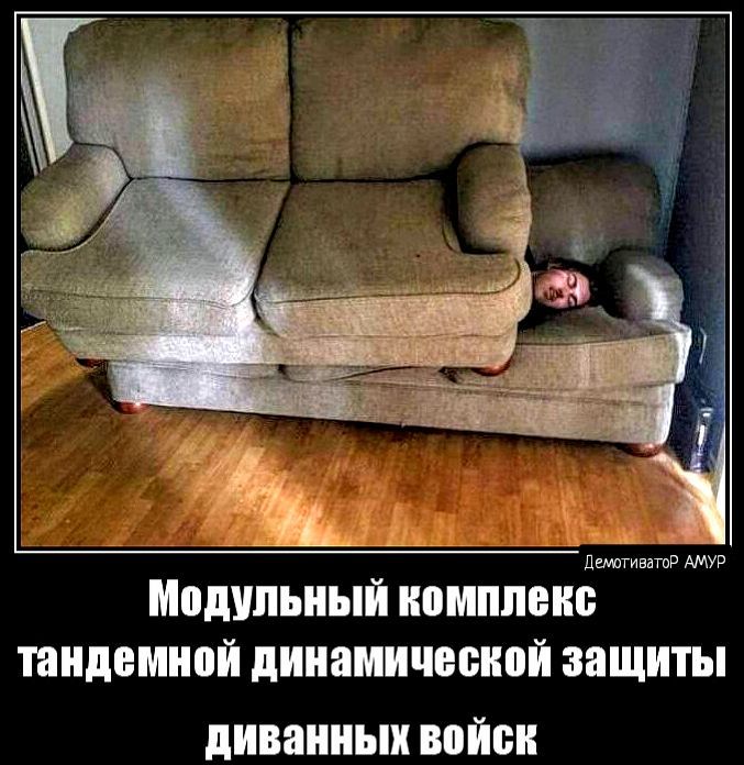 Ммшпьиый комплекс тандемной динамической защиты