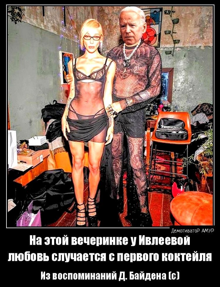 На 311 ВЕЧЕПШШЕ ПМЕ ЛЮЁШВЪ ЫШЧЯБПЖ В ПБПВШ ипитейпя На напоминаний д Байдоиа