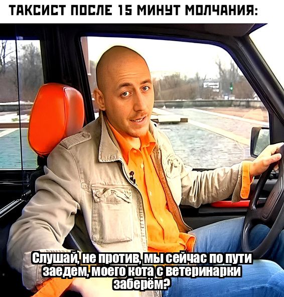 ТЯКЕИЕТ ППЕПЕ 15 МИННТ МППЧПНИЯ