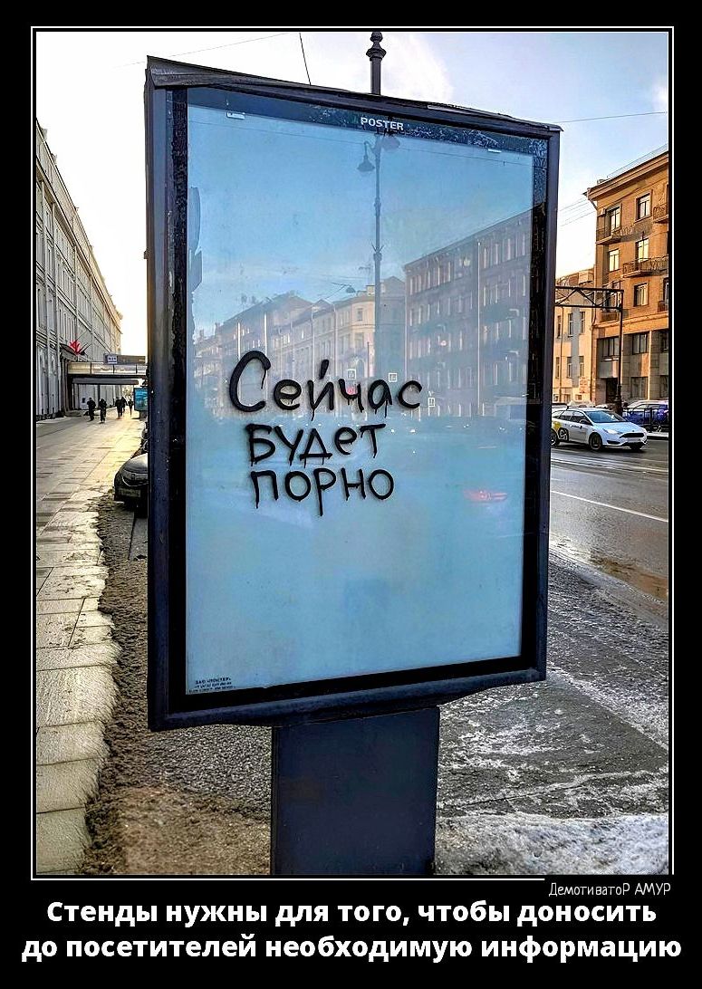 Шиш стенды нужны для того чтобы доно до посетителей необходимую информацию