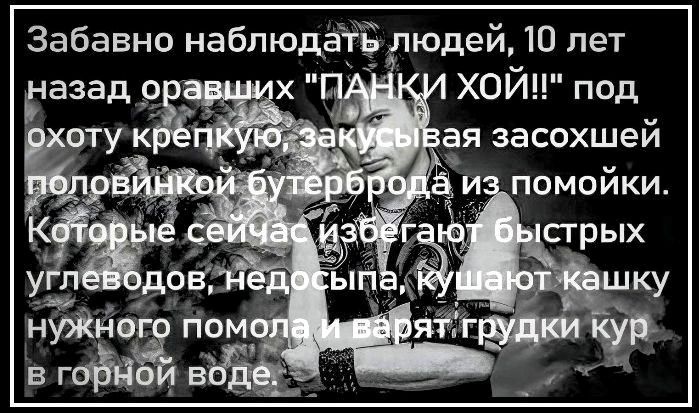 Забавно наблюдать людей 10 лет _ ХОЙпод ая засохшей и помойки