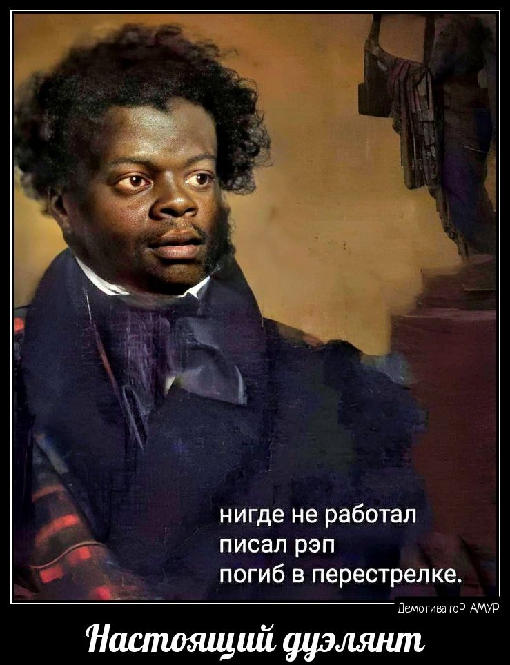 НИГДЕ НЕ работал ПИСВЛ РЭП ПОГИБ В перестрелке Статы Амд Наслшящий