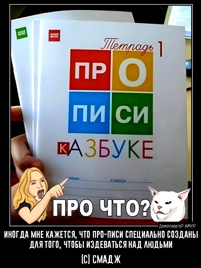 7721411475 д ИИПГДА МНЕ КАЖЕТСЯ ЧТП ПРП ПИСИ ВПШИМЬИП ЕПЗМИЫ ШШ ШГП ЧШБЫ ИЗЛЕВАТЪБЯ МАЛ ЛЮДЬМИ Е ЕМАДЖ