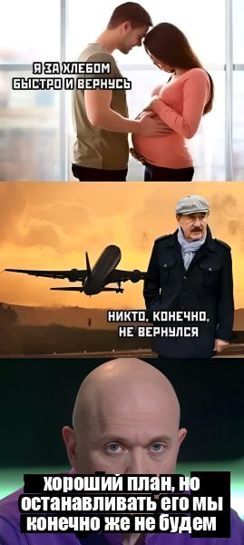 1 у дм _ никтб кпнвчнп не ввпннлсп останавливать БП МЫ ХШЮШИЙ пі1ан но конечно же не будем