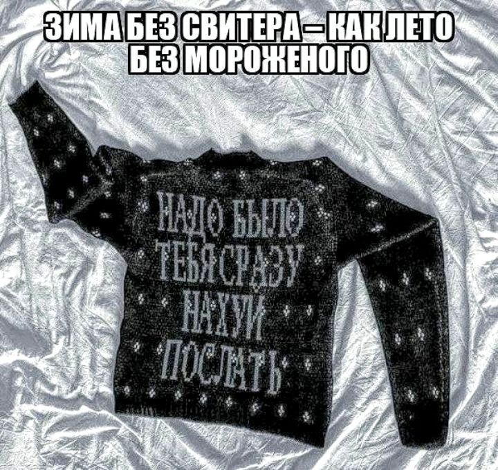 выпи тнивця 3 и