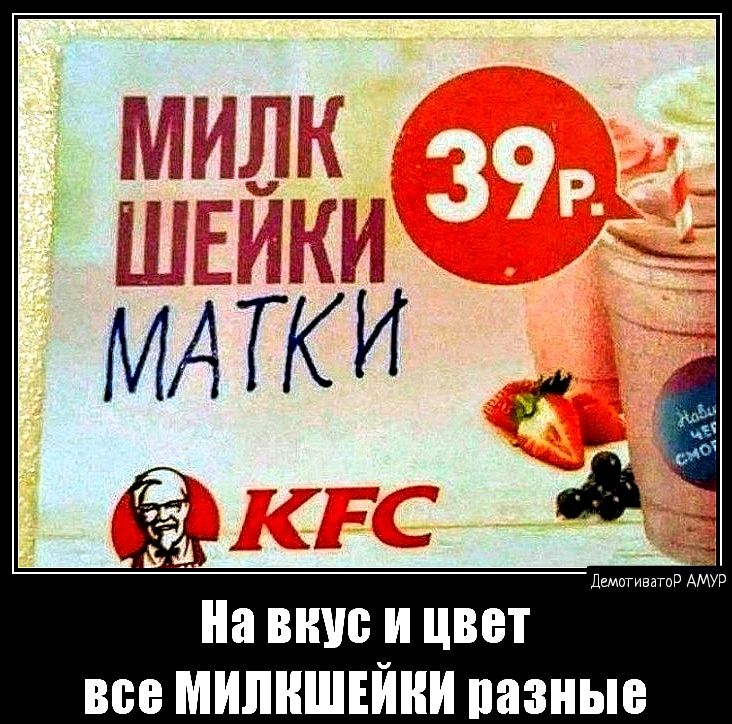 На виш и цвет все мипишнини разные