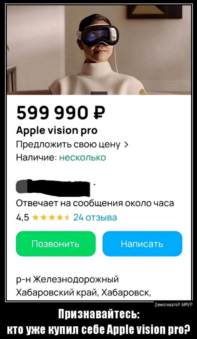 599 990 Р Арріе уізіоп рго ПРЕДЛОЖИТЬ СВОЮ Цену Наличие Отвечает на сообщения около часа 45 р н Железнодорожный Хабаровский край Хабаровск нпизиавайтвсь итп уже купил победите чізіоп пго