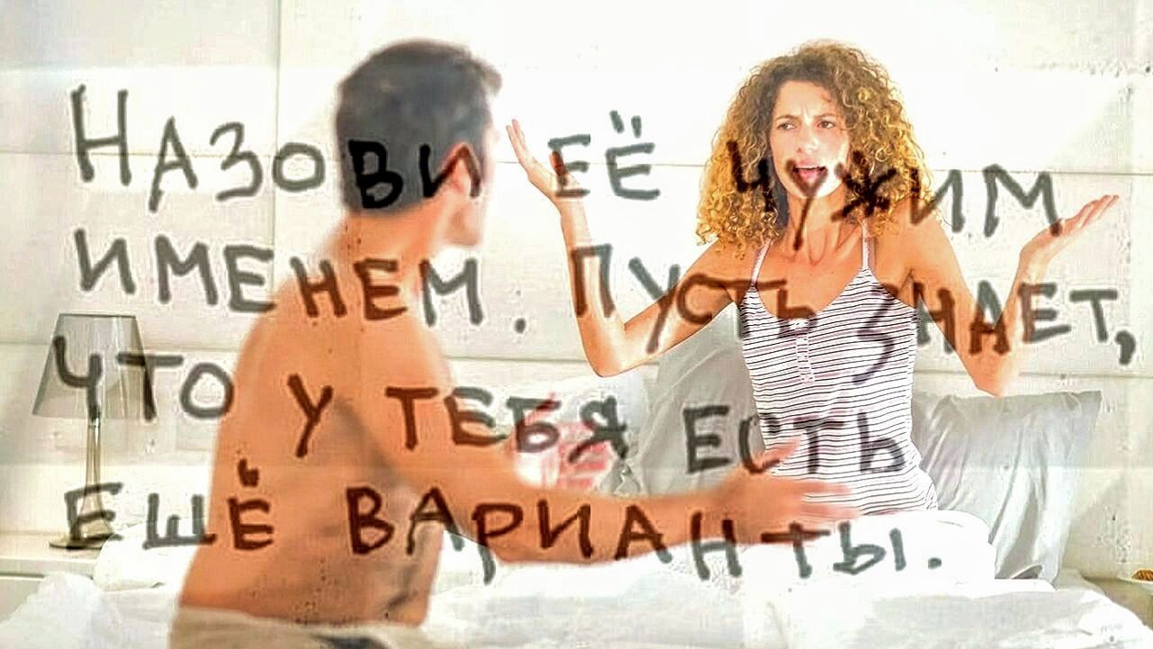 НАЪО ЕЁ ИМ И МЕМЕМ П 3 ТЕБА Е ЩЕЛ ЦАН гь Ч