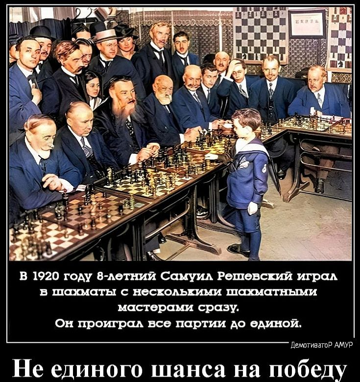 А к в 1920 году атм виа стин Решщпт и шшспъ шшетнъпш паперами сразу он прет рад все ппу гии до выдави и д Не единого шанса на победу