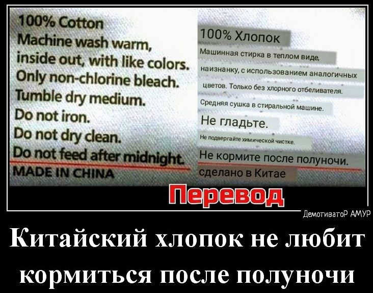 шать Мест мт іе соіоп Опіу поммогіпе ЫеасЬ_ ттЫе сігу тети 00 пак іюп Шеревад Китайский хлопок не любит кормиться после полуночи