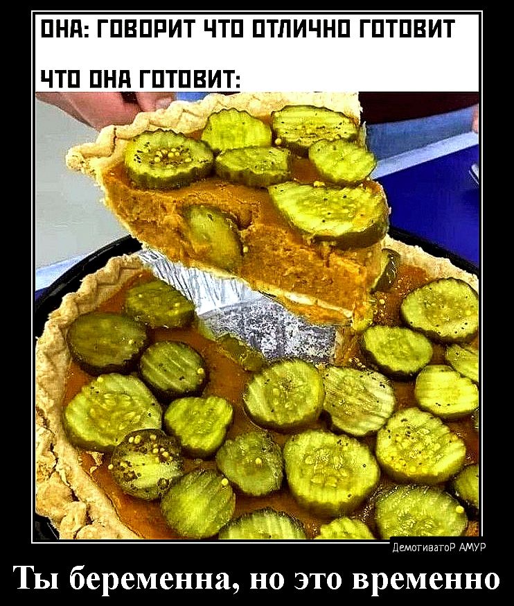 ПНП ГПЕПРИТ ЧТП ПТЛИЧНП ГПТПВИТ ЧТП ПНП ГПТПЕИ Г г ТЫ беременна НО ЭТО временно