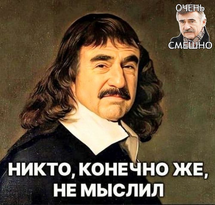 ОЧЕНЬ МЁШЫФ НИКТО КОНЕЧНО ЖЕ НЕ МЫСЛИЛ