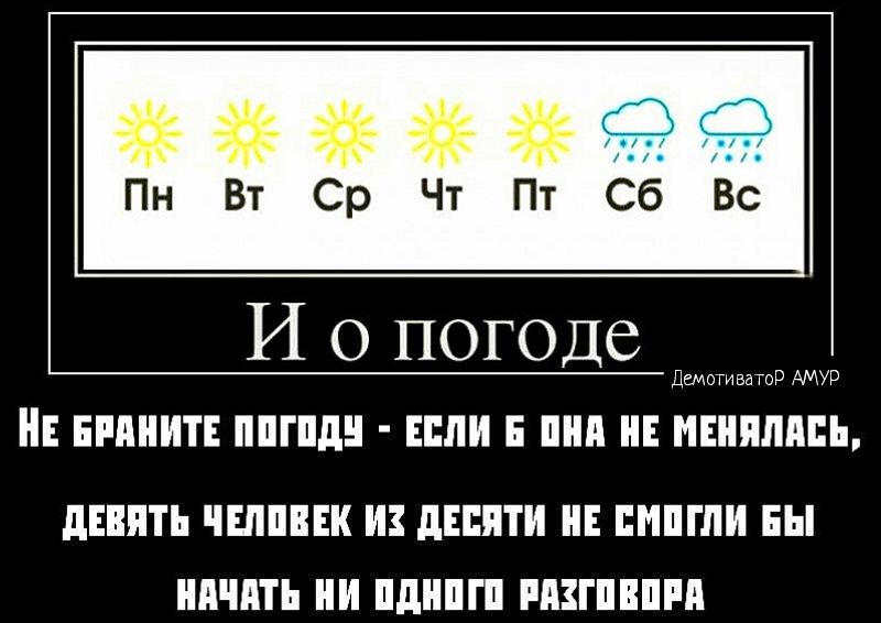 тд ёё 513 Пн Вт Ср Чт Пт Сб Вс ПИШИТЕ Гд ШШ Е ИШИМ ПЕППТЪ ШШШ И дЕЕИТИ ИЕ ЕИПГЛИ БЫ ипчить дГ ИППП