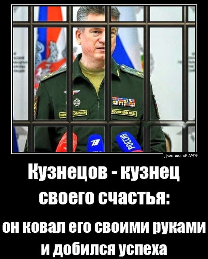 н Кузнецов кузнец своего счастья пн новап его своими пиками И добился успеха