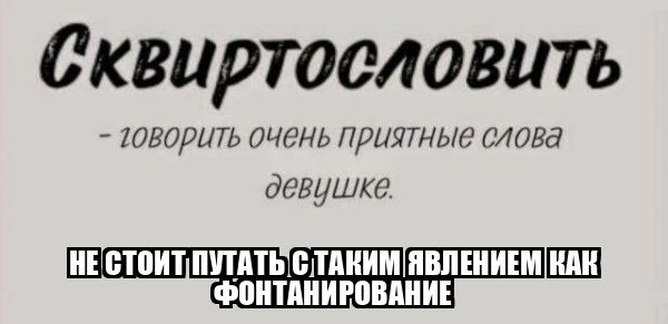 Сквиртооловить творит очень приятные мова девушка ППШ ППВ ШШШ ПШШИЕМШ ФМПШИРМШИ