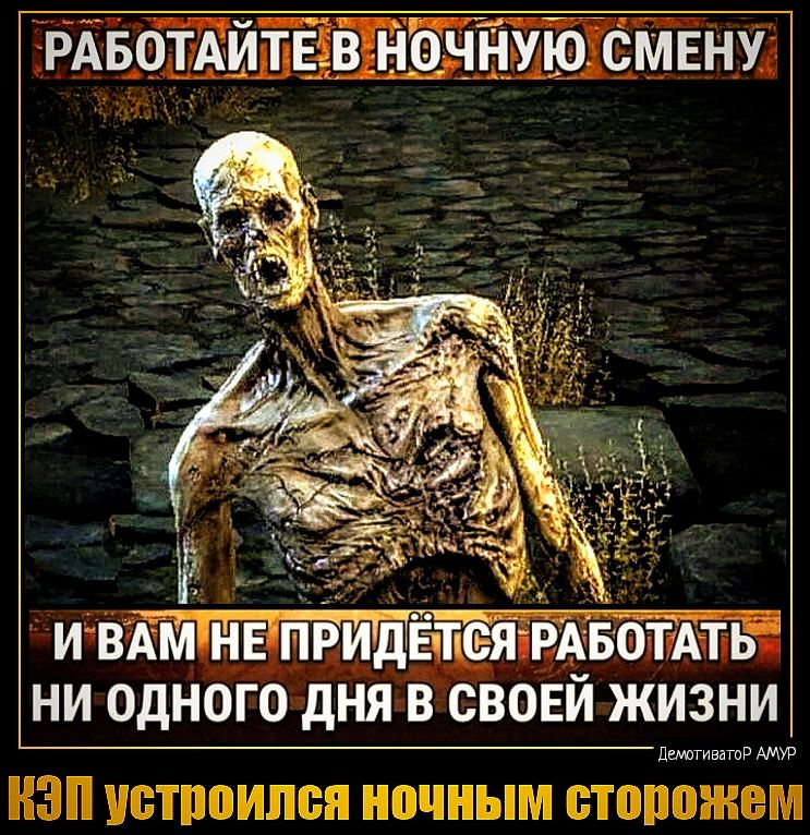 НЁУЕСМЕНУ Ад ИЪАМ НЕ П дЁі ЯРА_БОАТЁЁ НИ ОДНОГО дНЯ В СВОЕМ ЖИЗНИ щуп из УБТПОИЛБЯ НПЧНЫМ ИПППЖЕМ