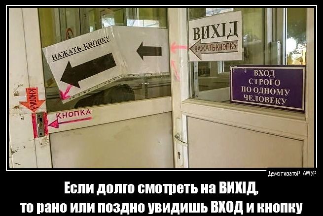 зв Еспи полю смстпнть иа вихід тп пани или пизди увидишь под и ииппии