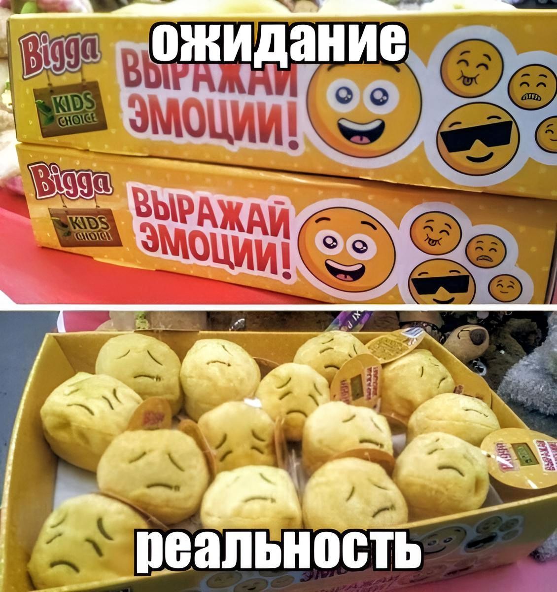 бопеальность