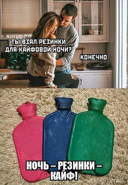 _Ётуявяпди_и_ ДЛЯКАЙФОВОЙНОЧИ